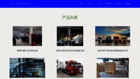 What Htufazj.cn website looked like in 2023 (This year)