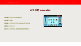 What Huahuakavip.cn website looked like in 2023 (This year)