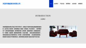 What Hysynw.cn website looked like in 2023 (This year)