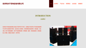 What Hzlearning.cn website looked like in 2023 (This year)