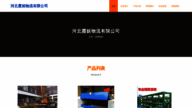 What Hbxnn.cn website looked like in 2023 (This year)