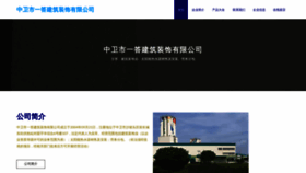 What Hkyidae.cn website looked like in 2023 (This year)