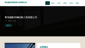 What Hwzwuot.cn website looked like in 2023 (This year)