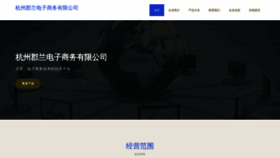 What Hzjun.cn website looked like in 2023 (This year)