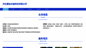What Hb545.cn website looked like in 2023 (This year)