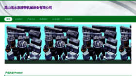 What Hsq-china.com website looked like in 2023 (This year)