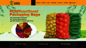 What Huigor-meshbag.com website looked like in 2023 (This year)