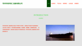 What Huyangzhifu.com website looks like in 2024 