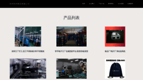 What Henkuaiwang.com website looks like in 2024 
