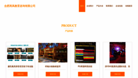 What Hfzaifeng.com website looks like in 2024 