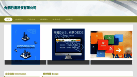 What Hfzhulu.com website looks like in 2024 