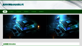 What Hsqin.com website looks like in 2024 