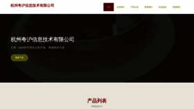 What Hzkuahu.com website looks like in 2024 
