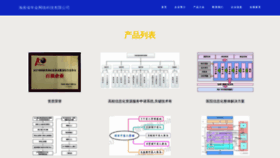 What Huinianjin.com website looks like in 2024 