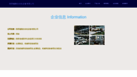 What Haimulong.com website looks like in 2024 
