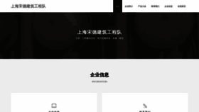 What Han-haninstallation.com website looks like in 2024 