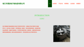 What Haotongwenhua.com website looks like in 2024 