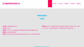What Haoxlb.com website looks like in 2024 
