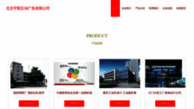 What Hfyuqing.com website looks like in 2024 
