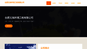 What Hfyuxu.com website looks like in 2024 