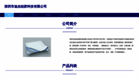 What Hongtugj.com website looks like in 2024 
