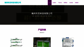 What Hongshangyan.com website looks like in 2024 