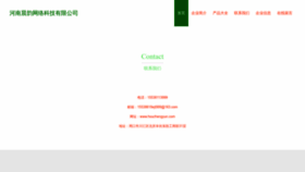 What Houchengyun.com website looks like in 2024 