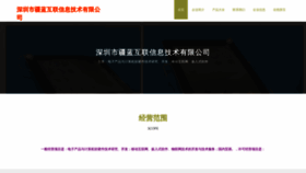 What Huajianglan.com website looks like in 2024 