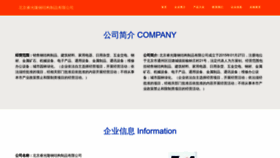 What Huaruilonggg.com website looks like in 2024 