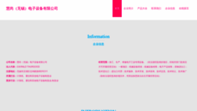 What Huilianshang.com website looks like in 2024 