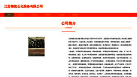 What Huilikai.com website looks like in 2024 