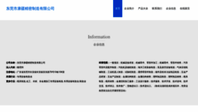 What Huikanjian.com website looks like in 2024 