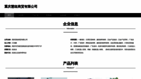 What Huiniu66.com website looks like in 2024 