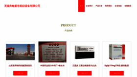 What Huimingshop.com website looks like in 2024 
