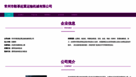 What Huiyinmi.com website looks like in 2024 