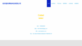 What Hzjiazhuo.com website looks like in 2024 