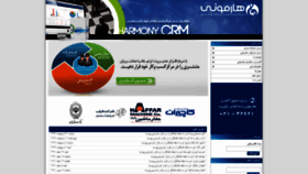What Harmony-crm.com website looks like in 2024 