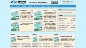 What Hngcjx.com.cn website looks like in 2024 