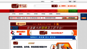 What Hihi9.com website looks like in 2024 