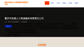 What H9djd.cn website looks like in 2024 