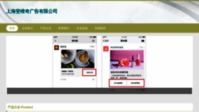 What Hbbfevq.cn website looks like in 2024 