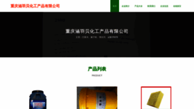 What H5wb3.cn website looks like in 2024 