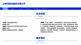 What Hbbtbdl.cn website looks like in 2024 