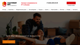 What Happy-dom.ru website looks like in 2024 