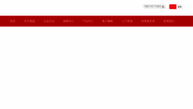 What Haiyuan-group.com website looks like in 2024 