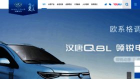 What Hantev.com website looked like in 2024 (1 year ago)