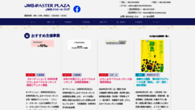 What H-culture.jp website looks like in 2024 