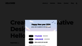 What Helloweb.co.kr website looks like in 2024 