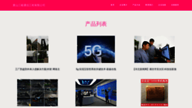 What Hsrslk.cn website looks like in 2024 