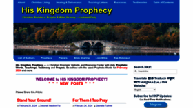 What Hiskingdomprophecy.com website looks like in 2024 